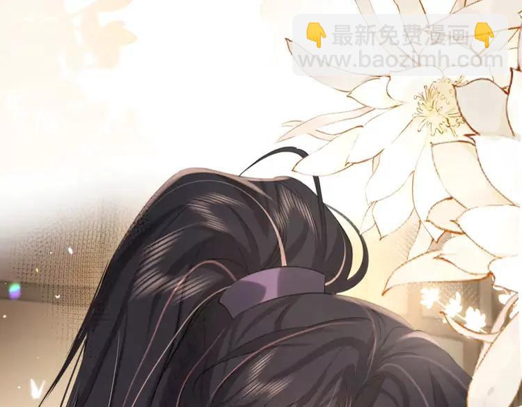 🍝炮灰闺女的生存方式（彩蛋日更中） 第216话 你这是作甚！ 第44页