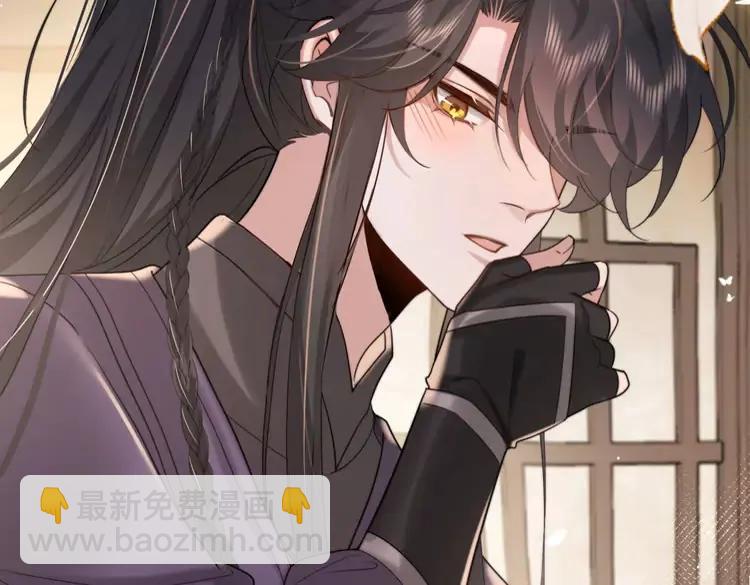 🍝炮灰闺女的生存方式（彩蛋日更中） 第216话 你这是作甚！ 第45页