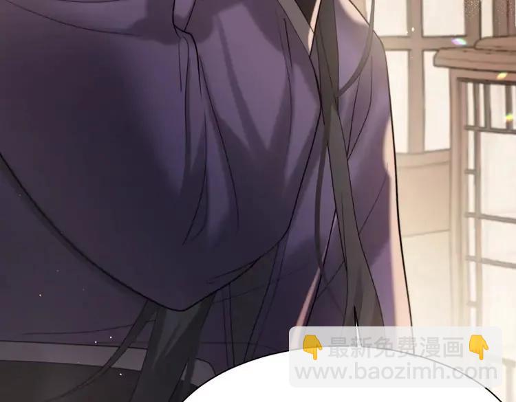 🍝炮灰闺女的生存方式（彩蛋日更中） 第216话 你这是作甚！ 第46页
