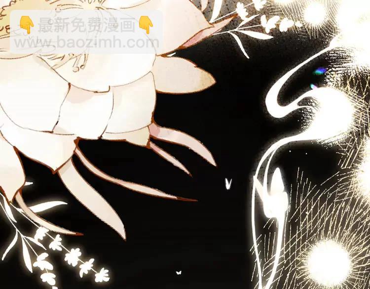🍝炮灰闺女的生存方式（彩蛋日更中） 第216话 你这是作甚！ 第48页