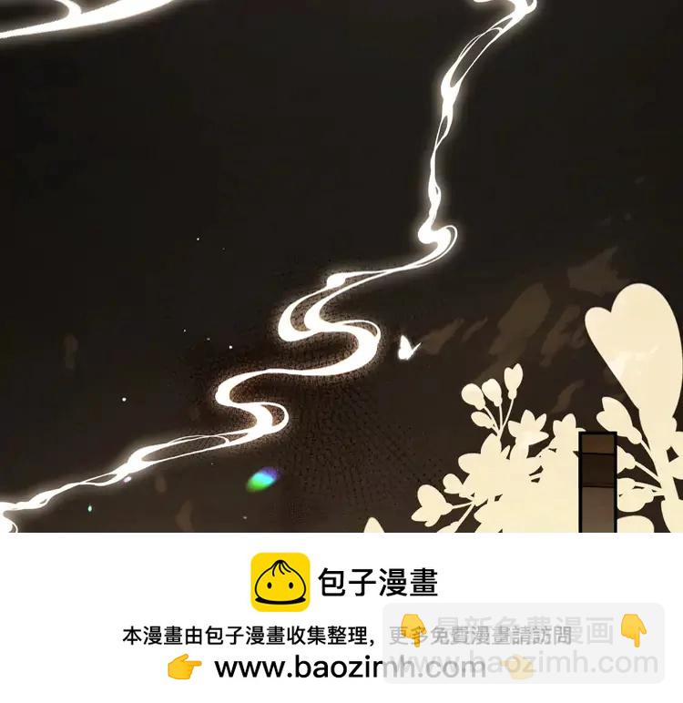 🍝炮灰闺女的生存方式（彩蛋日更中） 第216话 你这是作甚！ 第50页