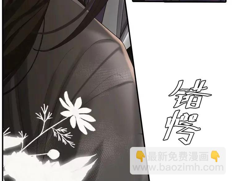 🍝炮灰闺女的生存方式（彩蛋日更中） 第216话 你这是作甚！ 第7页