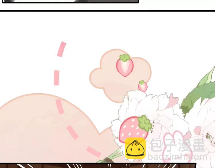 🍝炮灰闺女的生存方式（彩蛋日更中） 第216话 你这是作甚！ 第8页