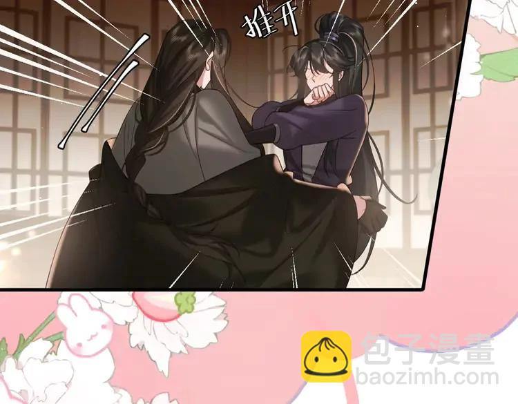 🍝炮灰闺女的生存方式（彩蛋日更中） 第216话 你这是作甚！ 第9页