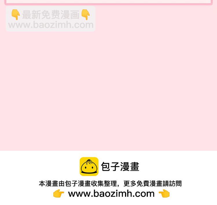 🍝炮灰闺女的生存方式（彩蛋日更中） 加更第68期 搞点事：暴君服装二创 第10页