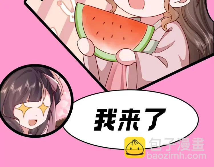 🍝炮灰闺女的生存方式（彩蛋日更中） 加更第70期 搞点事：八卦时间到 第4页