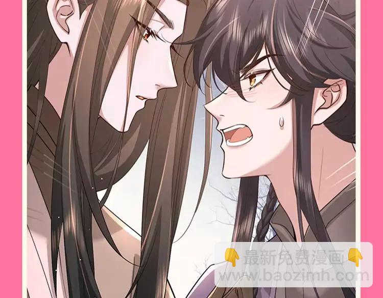 🍝炮灰闺女的生存方式（彩蛋日更中） 加更第70期 搞点事：八卦时间到 第7页