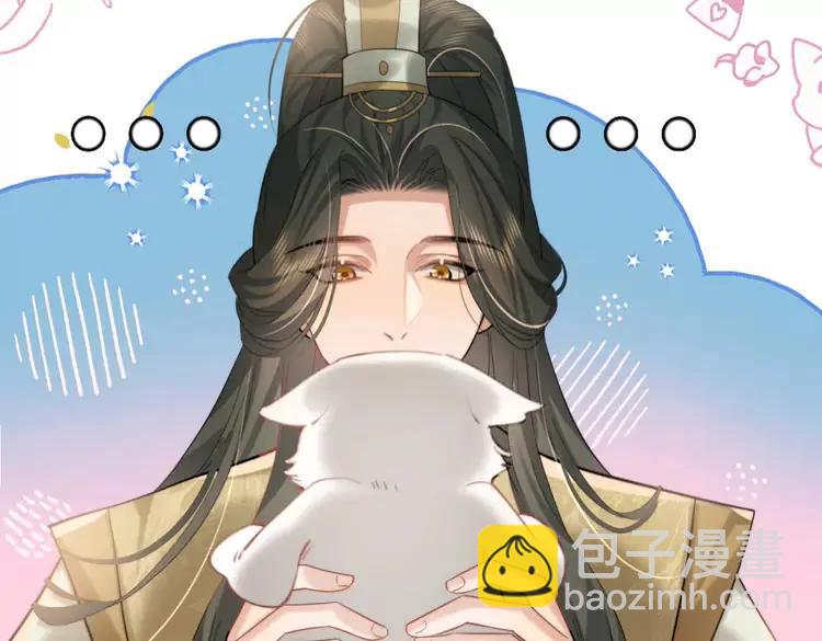🍝炮灰闺女的生存方式（彩蛋日更中） 第219话 好可怕的梦… 第13页
