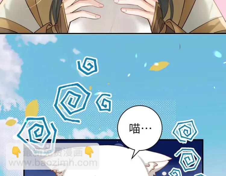 🍝炮灰闺女的生存方式（彩蛋日更中） 第219话 好可怕的梦… 第14页