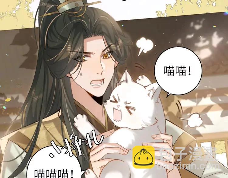 🍝炮灰闺女的生存方式（彩蛋日更中） 第219话 好可怕的梦… 第16页