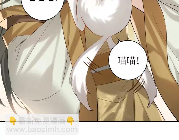 🍝炮灰闺女的生存方式（彩蛋日更中） 第219话 好可怕的梦… 第17页