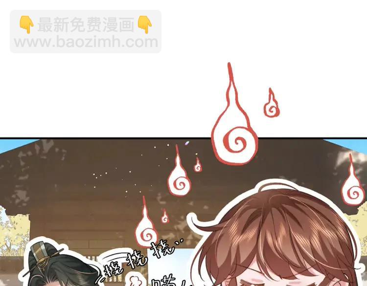 🍝炮灰闺女的生存方式（彩蛋日更中） 第219话 好可怕的梦… 第18页