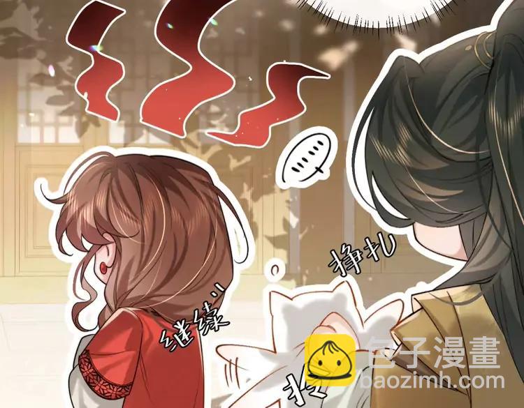 🍝炮灰闺女的生存方式（彩蛋日更中） 第219话 好可怕的梦… 第20页