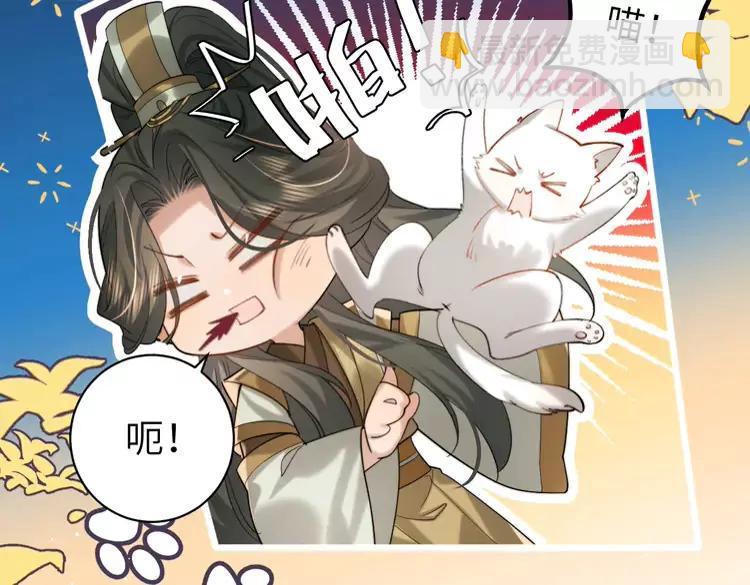 🍝炮灰闺女的生存方式（彩蛋日更中） 第219话 好可怕的梦… 第22页