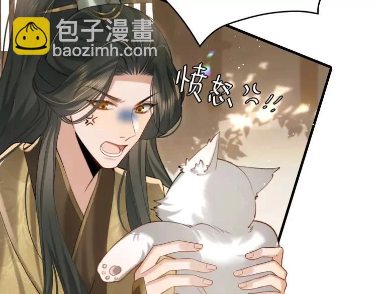 🍝炮灰闺女的生存方式（彩蛋日更中） 第219话 好可怕的梦… 第24页