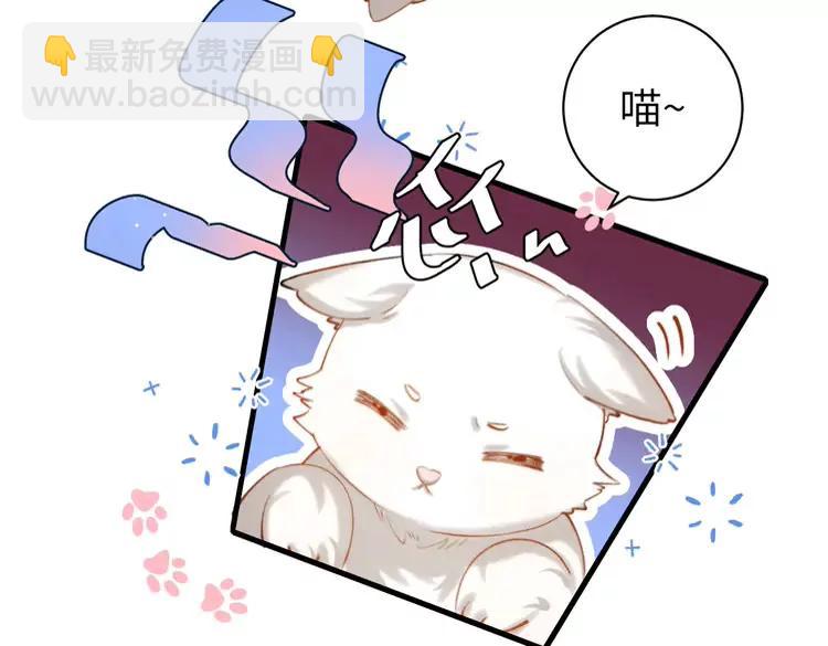🍝炮灰闺女的生存方式（彩蛋日更中） 第219话 好可怕的梦… 第26页