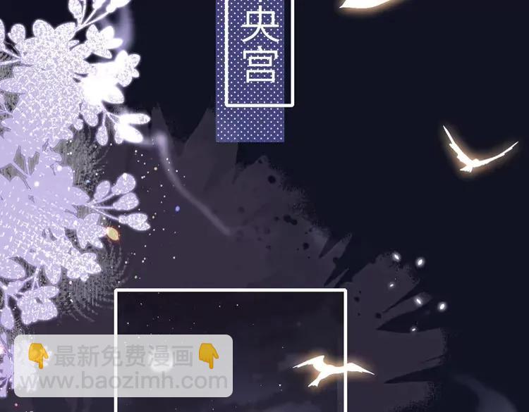 🍝炮灰闺女的生存方式（彩蛋日更中） 第219话 好可怕的梦… 第29页