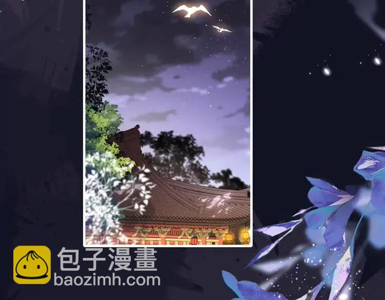 🍝炮灰闺女的生存方式（彩蛋日更中） 第219话 好可怕的梦… 第30页