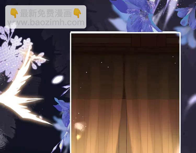 🍝炮灰闺女的生存方式（彩蛋日更中） 第219话 好可怕的梦… 第31页