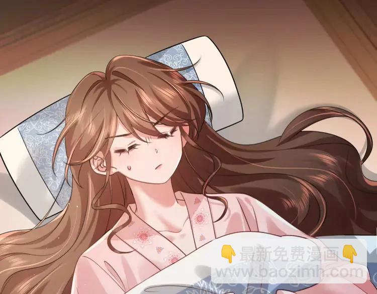 🍝炮灰闺女的生存方式（彩蛋日更中） 第219话 好可怕的梦… 第33页