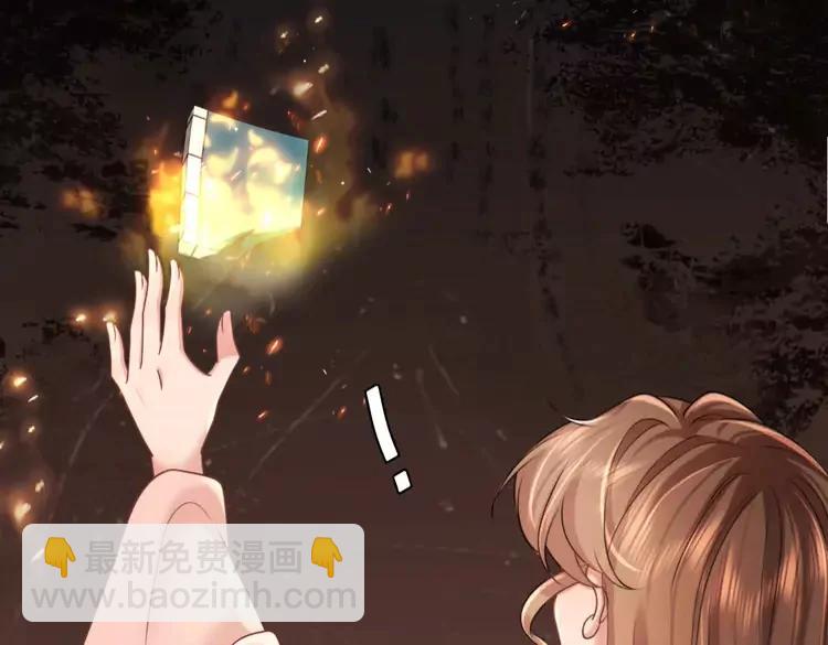 🍝炮灰闺女的生存方式（彩蛋日更中） 第219话 好可怕的梦… 第42页