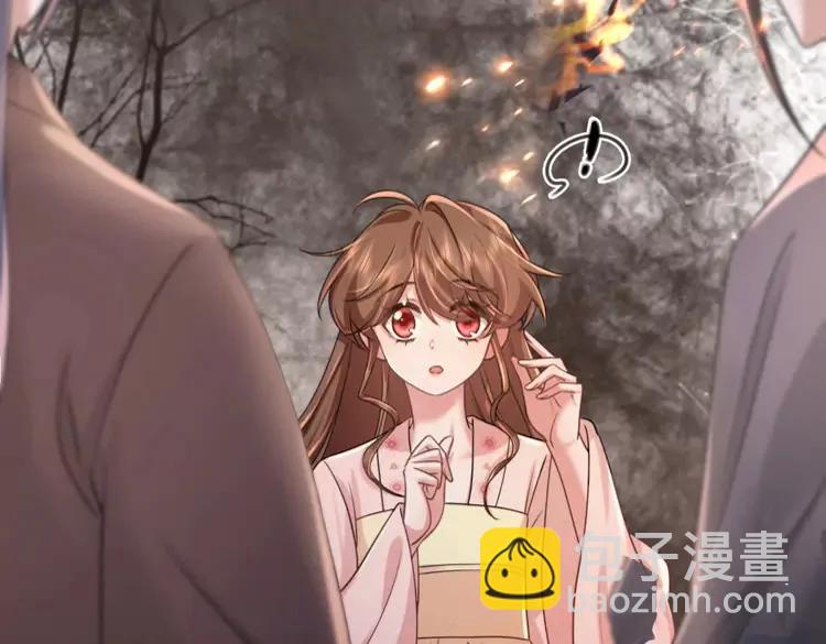 🍝炮灰闺女的生存方式（彩蛋日更中） 第219话 好可怕的梦… 第45页