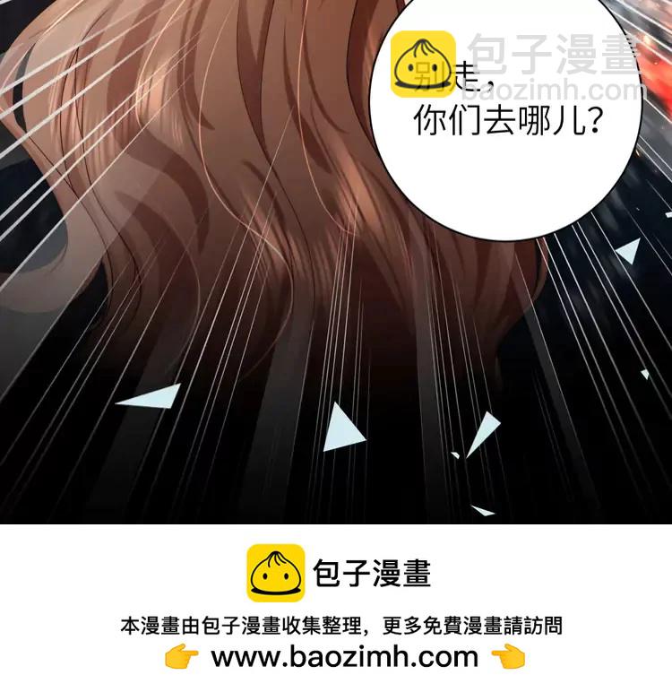 🍝炮灰闺女的生存方式（彩蛋日更中） 第219话 好可怕的梦… 第50页