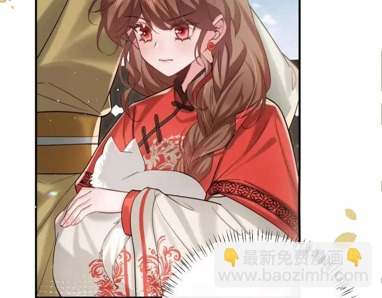 🍝炮灰闺女的生存方式（彩蛋日更中） 第219话 好可怕的梦… 第8页