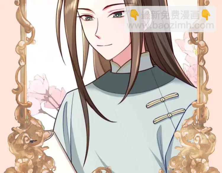 🍝炮灰闺女的生存方式（彩蛋日更中） 加更第74期 搞点事：七七公主选妃啦 第10页