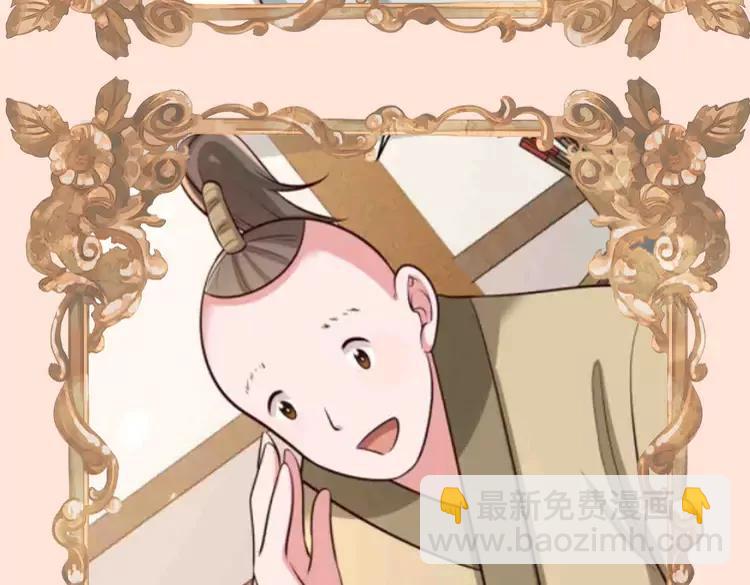 🍝炮灰闺女的生存方式（彩蛋日更中） 加更第74期 搞点事：七七公主选妃啦 第11页