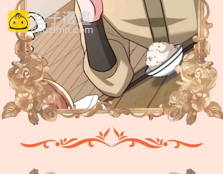 🍝炮灰闺女的生存方式（彩蛋日更中） 加更第74期 搞点事：七七公主选妃啦 第12页