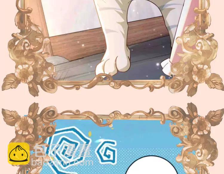 🍝炮灰闺女的生存方式（彩蛋日更中） 加更第74期 搞点事：七七公主选妃啦 第14页
