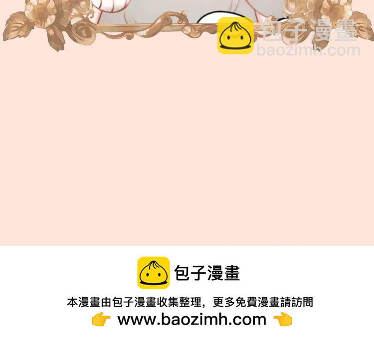 🍝炮灰闺女的生存方式（彩蛋日更中） 加更第74期 搞点事：七七公主选妃啦 第16页