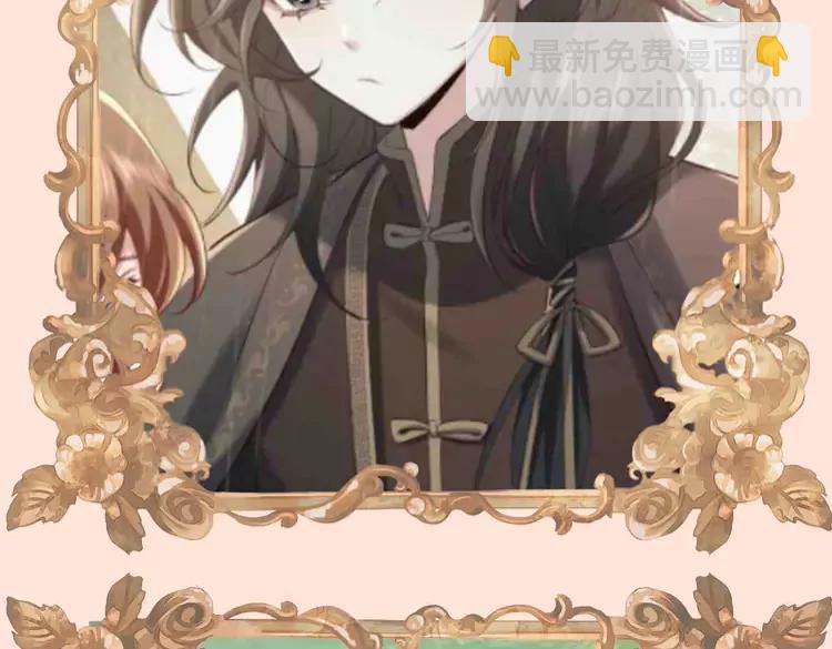 🍝炮灰闺女的生存方式（彩蛋日更中） 加更第74期 搞点事：七七公主选妃啦 第7页