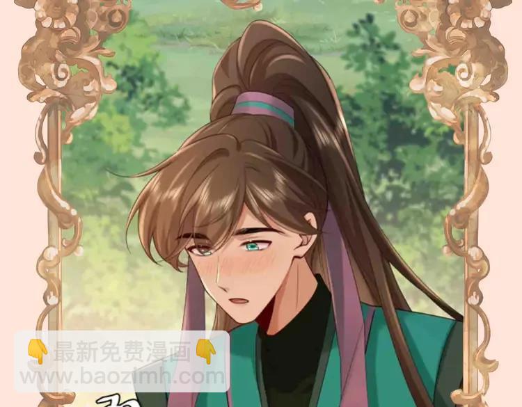 🍝炮灰闺女的生存方式（彩蛋日更中） 加更第74期 搞点事：七七公主选妃啦 第8页