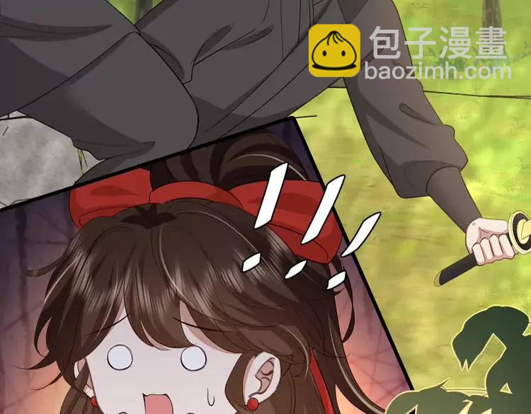 🍝炮灰闺女的生存方式（彩蛋日更中） 第151话 不好！是迷香 第12页