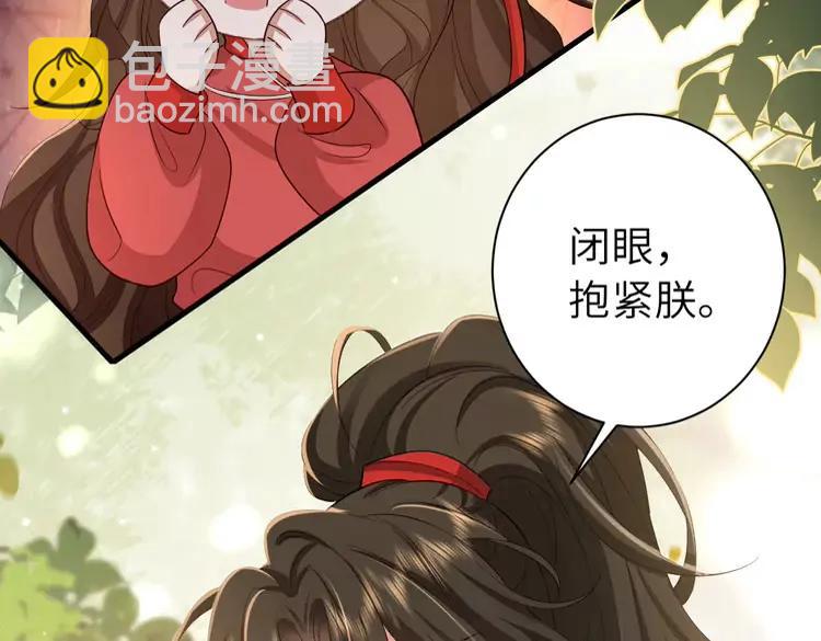 🍝炮灰闺女的生存方式（彩蛋日更中） 第151话 不好！是迷香 第13页