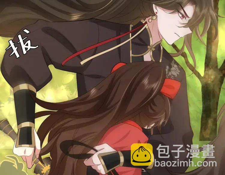 🍝炮灰闺女的生存方式（彩蛋日更中） 第151话 不好！是迷香 第17页