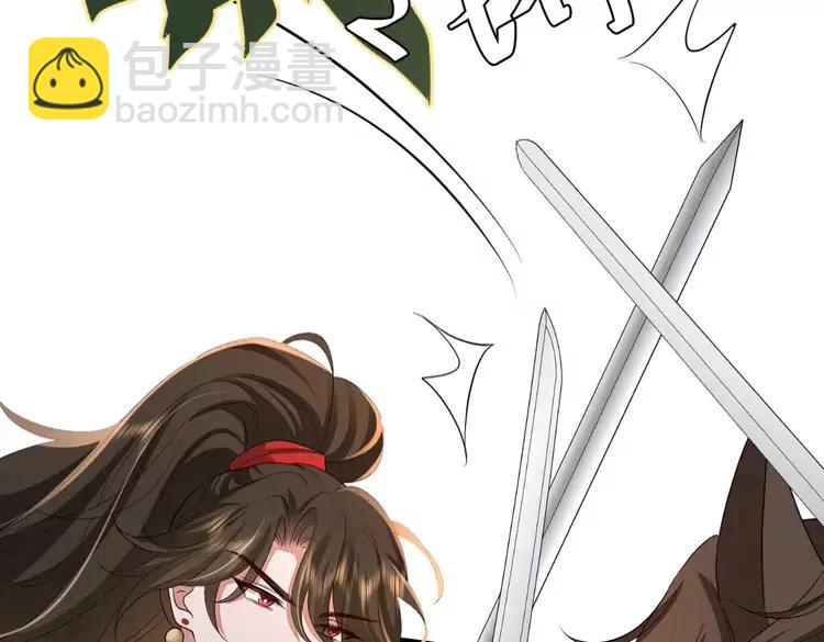 🍝炮灰闺女的生存方式（彩蛋日更中） 第151话 不好！是迷香 第21页