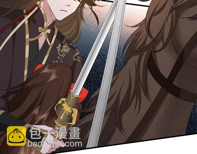 🍝炮灰闺女的生存方式（彩蛋日更中） 第151话 不好！是迷香 第22页