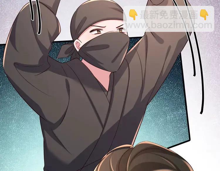 🍝炮灰闺女的生存方式（彩蛋日更中） 第151话 不好！是迷香 第31页