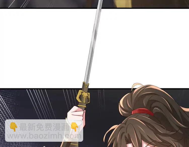 🍝炮灰闺女的生存方式（彩蛋日更中） 第151话 不好！是迷香 第36页