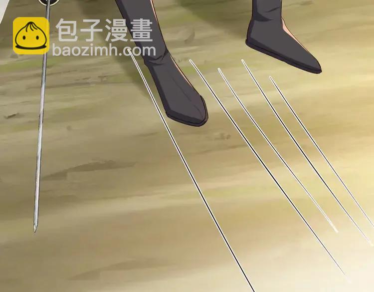 🍝炮灰闺女的生存方式（彩蛋日更中） 第151话 不好！是迷香 第42页
