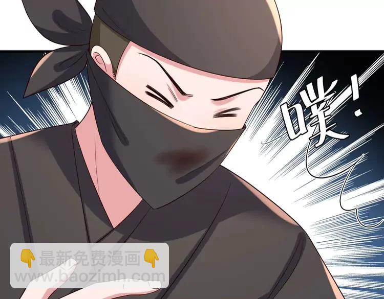 🍝炮灰闺女的生存方式（彩蛋日更中） 第151话 不好！是迷香 第44页