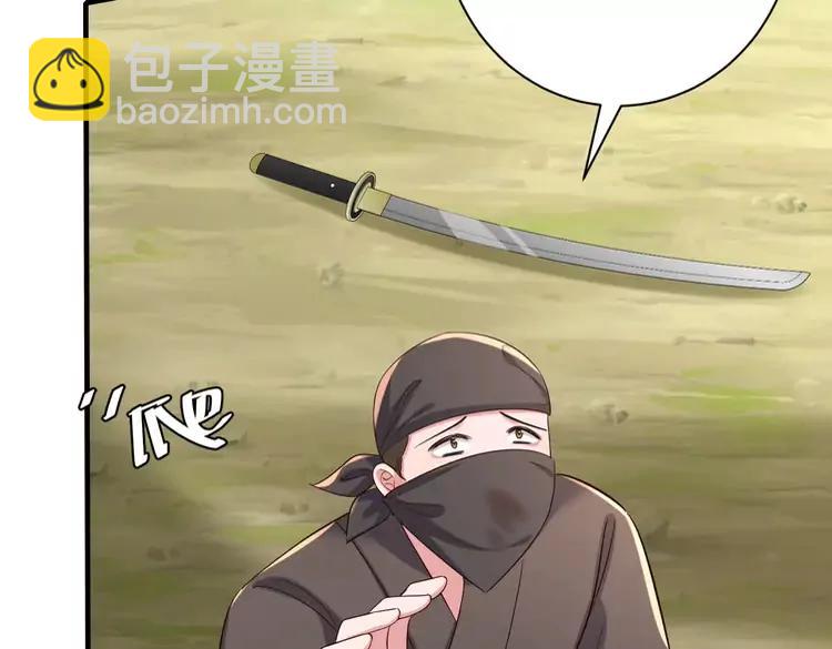 🍝炮灰闺女的生存方式（彩蛋日更中） 第151话 不好！是迷香 第49页