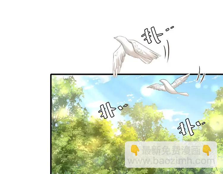 🍝炮灰闺女的生存方式（彩蛋日更中） 第151话 不好！是迷香 第5页
