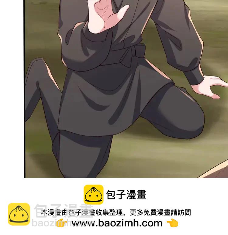 🍝炮灰闺女的生存方式（彩蛋日更中） 第151话 不好！是迷香 第50页
