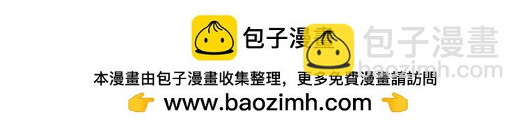 🍝炮灰闺女的生存方式（彩蛋日更中） 加更第76期 搞点事：社会七七的武器 第15页