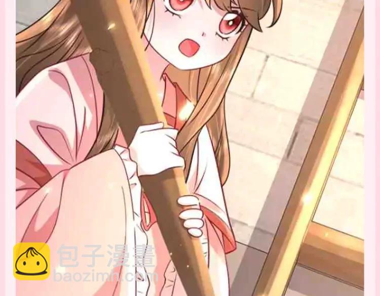 🍝炮灰闺女的生存方式（彩蛋日更中） 加更第76期 搞点事：社会七七的武器 第8页