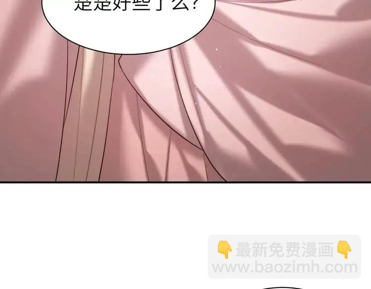 🍝炮灰闺女的生存方式（彩蛋日更中） 第221话 阿初我们走 第17页